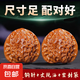 文玩桃核原皮原色官帽虎頭四座樓獅子頭文玩核桃把玩擺件 【鉤針文玩油】鐵皮官帽40-43mm