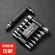 電動(dòng)扳手套筒頭全套風(fēng)炮六角批頭螺絲刀內(nèi)六角手電鉆風(fēng)批套筒 【升級(jí)款】14支風(fēng)批套筒+L型扳手 無(wú)規(guī)格