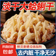 蛤蜊肉干 黃蜆子干花甲肉干海鮮干貨 【去內(nèi)臟】淡曬蜆子干250g*1袋
