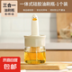 【出口轉(zhuǎn)內(nèi)銷】油壺油刷家用耐高溫廚房神器烘焙燒烤刷蓋一體油瓶 一體式油刷瓶【奶白】
