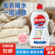 【大牌代工】毛衣縮水還原劑羊毛衫柔順洗滌劑羊絨毛呢大衣洗衣液 毛衣羊毛衫縮水還原劑500ml*1瓶