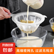 豆?jié){過濾網(wǎng)果汁超細(xì)紗布漏網(wǎng)篩隔渣廚房過濾袋沙食品級(jí)過濾器神器 【80目】15cm大號(hào)濾網(wǎng)+壓榨棒1個(gè)