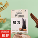梔子花衣柜專用香薰持久留衣服香包孕婦嬰兒可用衣櫥家用衣物香囊 【烏木沉香】衣柜滿香-1袋