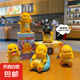 奶龍盲盒擺爛桌面擺件創(chuàng)意情緒穩(wěn)定公仔潮玩手辦送禮車(chē)內(nèi)載擺裝飾 奶龍擺件盲盒【全套6款】