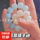 小紅書(shū)手串繞指柔漸變色冰透粉色佛珠手鏈學(xué)生女生盤(pán)玩圓珠送閨蜜 M1498【漸變藍(lán)】
