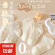 【洛麗塔童襪】女童襪子高棉春夏季薄款短襪親膚棉襪兒童公主襪子 公主襪【2雙裝】 9-12歲