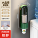 【星優(yōu)同廠】一次性杯子取杯器飲水機(jī)水杯架家用壁掛免打孔紙杯架 水晶綠-單筒