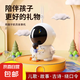 【熱賣】網(wǎng)紅宇航員故事機(jī)兒童啟蒙玩具寶寶幼兒故事兒歌早教機(jī)兒童益智故事機(jī) 白色