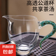 綠松石玻璃公道杯分茶器耐高溫防燙加厚高檔功夫茶具 綠松石公道杯 280ml