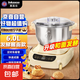英凱仕（InKaxss）和面機(jī)醒面發(fā)酵機(jī)小型【德國(guó)】家用廚師機(jī)自動(dòng)揉面機(jī)智能定時(shí)多功能發(fā)面攪面機(jī) 6L醒面發(fā)酵款（和面+定時(shí)+快速成膜）