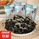 紫菜蝦皮湯包脫水蔬菜湯料包方便速食湯紫菜 330g（100包）/共1大包