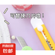 美工刀糖果色小號迷你裁紙刀 拆快遞開箱小刀學生文具手工刀 糖果色美工刀 顏色隨機1把