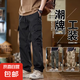 美式工裝褲男秋季新款潮牌直筒寬松休閑長(zhǎng)褲子冬季沖鋒戶外傘兵褲 黑色 XL 125-145斤