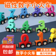 磁性數(shù)字小火車兒童早教益智認知玩具木質(zhì)3歲寶寶磁力拼裝積木 數(shù)字小火車【12節(jié)】升級磁力