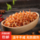 金鉤海米 蝦米干蝦仁干煲湯煮粥 海產(chǎn)干貨 金鉤海米250g 源頭直采包郵