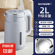 松一電熱水壺家用燒水壺保溫一體開水壺自動斷電雙層防燙燒水壺大容量 淺灰色 2L 普通款-不保溫