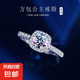 公主方包莫桑鉆ins簡約鉆戒不掉色婚戒氣質(zhì)女友禮物戒指 方包戒指一克拉【1個裝】