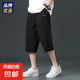冰絲七分褲男夏季運動短褲沙灘褲寬松中褲男士速干休閑褲QLFY 713 711黑色（貼標） 3XL （146-160斤）