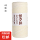 富貴象圓股空心棉毛線團(tuán)150g中粗棉麻手編織diy鉤針包包帽子純棉 02奶白