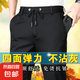 妄潮冰絲褲子男款夏季薄款男士休閑褲彈力運(yùn)動(dòng)褲中年男褲爸爸寬松 【冰絲涼感跑量款】K278黑色 2XL 建議體重130-140斤可穿