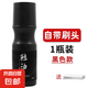 液體海綿鞋油黑色擦鞋神器無色通用萬能真皮保養(yǎng)油刷鞋高級(jí)皮鞋油 【黑色+毛巾裝】100ml*1瓶裝
