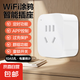智能插座涂鴉智能開(kāi)關(guān)WIFI智能插座定時(shí)開(kāi)關(guān)手機(jī)app遠(yuǎn)程控制斷電2200w 【涂鴉】國(guó)標(biāo)10A/統(tǒng)計(jì)電量/WiFi版