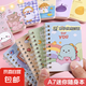 a7小線圈本卡通筆記本子可愛迷你便攜隨身口袋記事本小學生禮物筆記本晨光同款自營 【專享價】米兔系列-80張/本-1本裝