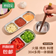 韓式烤肉蘸料碟子304不銹鋼調(diào)味碟分格醬油醋碟火鍋蘸醬調(diào)料碟 304特厚  三格【單個(gè)裝】