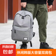 休閑書(shū)包男簡(jiǎn)約雙肩包男背包男大容量中學(xué)生旅行包 暢銷(xiāo)標(biāo)準(zhǔn)款灰色（不能充電聽(tīng)歌）