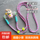 萌趣可愛立體熊貓動(dòng)漫小新 編織繩加長(zhǎng)掛脖帶通用手機(jī)殼掛飾 背夾斜跨手機(jī)鏈背帶式 粉衣小葵【背夾+紅綠編織繩】