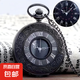 復(fù)古翻蓋懷表經(jīng)典羅馬字男女項(xiàng)鏈?zhǔn)⒋髷?shù)字老人掛表學(xué)生考試禮物 黑色