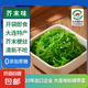 即食裙帶菜 大連海藻沙拉海白菜海草 芥末味裙帶菜絲 150g*5袋