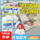 免水洗強(qiáng)力去污漬油污洗地毯毛毯專(zhuān)用清洗劑干洗神器 3瓶裝送毛巾刷子