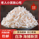胖子新曬淡干蝦皮不咸補(bǔ)鈣熟蝦皮批發(fā)煲湯蝦米海米海鮮干貨咸蝦皮 咸 甄選熟蝦皮1000克【超劃算】