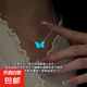 夜光蝴蝶項(xiàng)鏈設(shè)計(jì)ins藍(lán)色發(fā)光靈動(dòng)蝴蝶手鏈女森系極光鎖骨鏈 M1005【夜光蝴蝶】項(xiàng)鏈