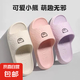 厚底小熊eva拖鞋簡(jiǎn)約清新馬卡龍色男女款家居拖鞋拖鞋男拖鞋女 粉色 38-39 【建議拍大1-2碼】