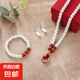 珍珠項(xiàng)鏈女送媽媽韓版簡(jiǎn)約中老年母親節(jié)鎖骨項(xiàng)鏈氣質(zhì)百搭保色 玫瑰花項(xiàng)鏈【紅色】送1個(gè)手鏈1對(duì)