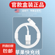 適用于蘋果充電器iPhone11/12數(shù)據(jù)線6/5s/7/6s/8plus快充手機(jī)充電線SE/iPhone13/XR加長xrs閃充線 ios【USB接口快充線】三條裝 1m