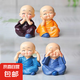 和尚禪意平安可愛公仔辦公室桌面擺件假山盆栽巴西木小擺件 一套4個小和尚