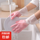 洗碗手套做家務(wù)護手橡膠耐磨乳膠廚房洗碗女pvc勞保清潔 手套5雙【粉色】 M