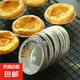 蛋撻皮蛋撻缽仔糕模具托烤箱烘焙家用錫紙杯一次性空氣炸鍋碗 100只