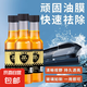 金喜源油膜凈玻璃除油劑濃縮雨刮水玻璃防眩光 10瓶【1500ml】