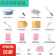 蛋糕轉(zhuǎn)盤裱花轉(zhuǎn)臺(tái)裱花臺(tái)家用工具做蛋糕底盤托臺(tái)旋轉(zhuǎn)套裝烘焙生日 10寸品質(zhì)白色裱花轉(zhuǎn)臺(tái)+20件套