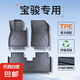 適用于寶駿310W 360 510 530 560 730悅也云朵TPE汽車腳墊全包圍 升級(jí)款【TPE腳墊】單層款 寶駿510【17-23款】