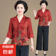 母親節(jié)媽媽夏裝七分袖t恤中老年女2025夏季衣服時尚洋氣上衣 紅色上衣  102 2XL 建議105-120斤左右