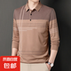 序世保羅長(zhǎng)袖t恤男2025春秋季翻領(lǐng)POLO衫中年男士休閑爸爸裝打底 269駝色 3XL 建議145-165斤