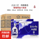 【山西杏花·蘭花瓷30】53度小蘭花2組禮盒裝整箱 53%vol 475mL 6瓶 禮盒裝30蘭花瓷