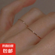 極細(xì)素圈簡約戒指冷淡風(fēng)學(xué)生尾戒 戒指兩件裝