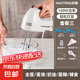 好騰（HAOTENG）打蛋器電動家用迷你小型蛋糕機自動奶油打發(fā)器烘焙工具手持料理攪拌機打蛋機 電動打蛋器：套餐三
