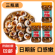 胖子熟醉香螺 即食下酒菜 撈汁小海鮮寧波特產(chǎn)腌制海螺玉螺貓眼螺瓶裝 熟醉小香螺280克*3瓶
